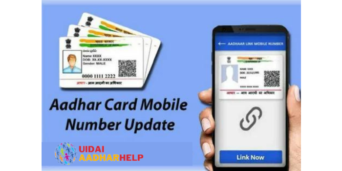 How to change mobile number in aadhar