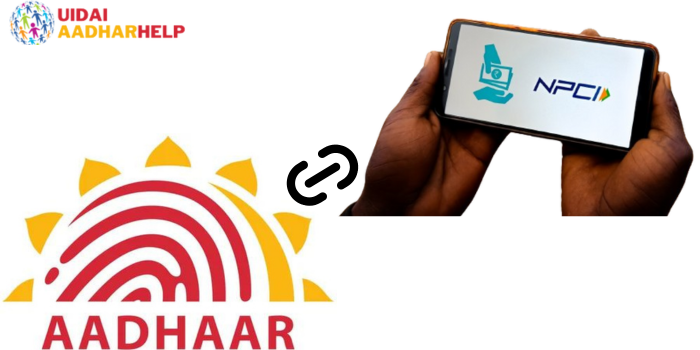 uidai npci status